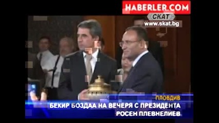 Това е България ! - Бекир Боздаа на вечеря с президента Росен Плевнелиев