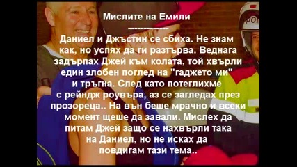 As long as you love mе ..|| 03x01