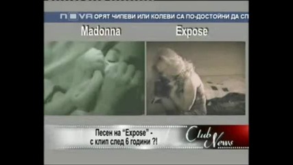 Репортаж от промоцията на Expose - нова тв - Club News 