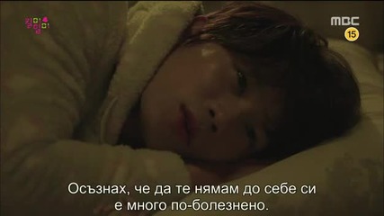 Бг субс! Kill me, heal me / Убий ме,излекувай ме / Еп.18 част 2-2