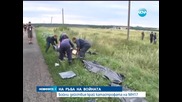 Тежки бойни действия се водят близо до останки на самолета - Новините на Нова 21.07.2014