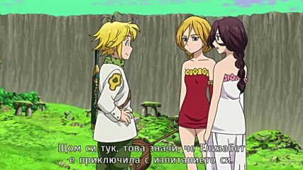 [hd] Nanatsu no Taizai: Imashime no Fukkatsu - 12 [bg Subs]