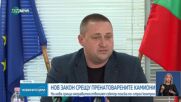 Новините на NOVA NEWS (03.06.2025 - 20:00)