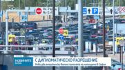 Два американски военни самолета кацнаха на летище „Васил Левски“ в София