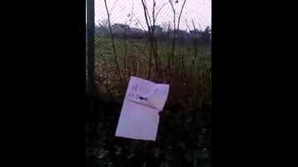 схвaнaхте идеятa