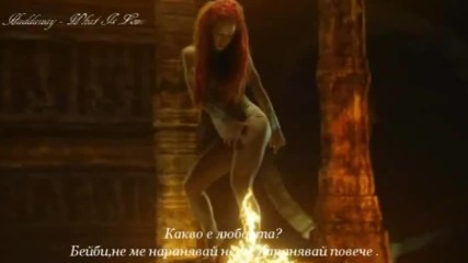 ❤ Haddaway - What Is Love ❤ + Превод