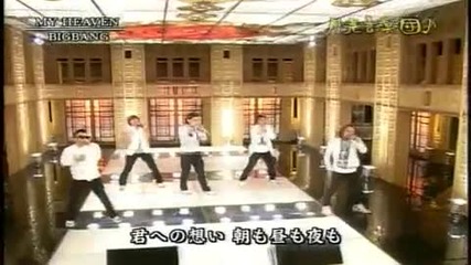 Big Bang - Heaven - Live Japan 