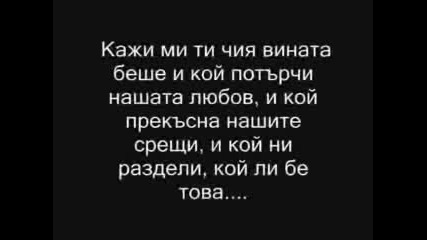 Една Любов... ;(