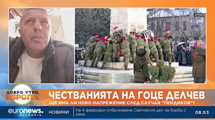 Българин от Северна Македония: Има страх сред българите тук, след побоя над Християн Пендиков