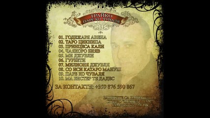 03 Traiko-ork.shampioni Princesa kali new 2014 Legenda_gafer