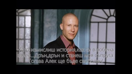 Пътят-епизод 3