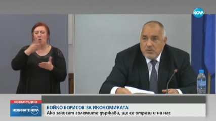 Борисов за президента: Какво налагаше да ме нападне в гръб така?