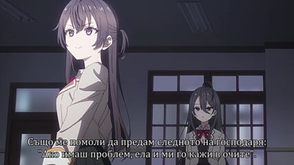 [bg Subs] Roshidere - 07