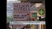 Нелсън Мандела ще бъде погребан на 15 декември