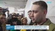 МС: Буданов поиска срещата му с Радев да е конфиденциална