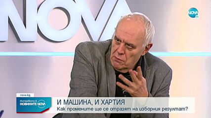 Райчев: Очаквам президентът да наложи вето на промените в Изборния кодекс