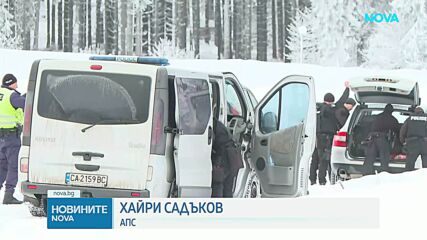 Политически реакции след трагедията в "Петрохан"