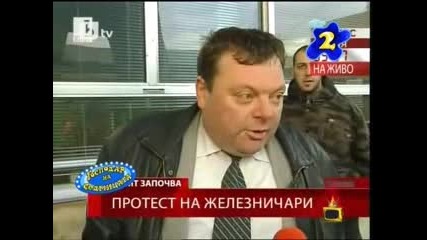 Господари на ефира - 22.01.2010 /петък/ [съдбата на Фк Спартак - 2 част] [опасно кръстов.] госп. сед