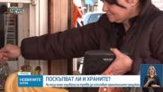 Новините на NOVA NEWS (31.03.2025 - 20:00)