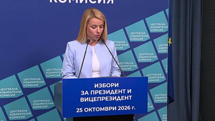 ЦИК увери, че подготовката на изборите за президент върви по план