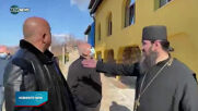 Новините на NOVA NEWS (28.02.2021 - 15:00)