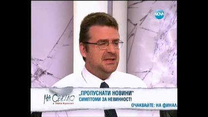 На светло с Люба Кулезич - Марин Калчев и адвокат Калин Ангелов