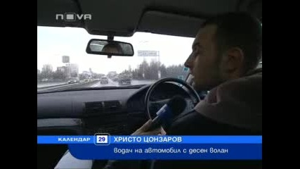 Колите с десен волан предпочитани в кризата 