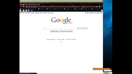 Google трикове епизод 2