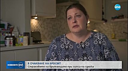 ЕС въвежда безвизов режим за Великобритания след Brexit