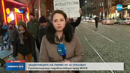 Новините на NOVA (15.02.2018 - централна емисия)
