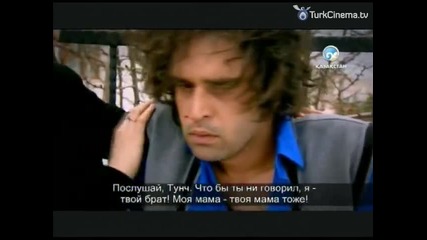 Прости ми - еп.136 (beni affet)