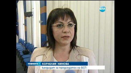 И Корнелия Нинова се включи в битката за лидерския пост на БСП - Новините на Нова