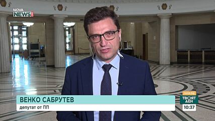 Венко Сабрутев смята, че готвените данъчни промени ще доведат до обедняване на българското население