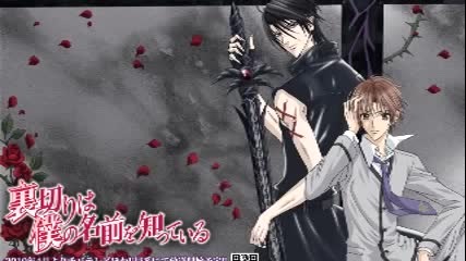 rayflower-until no betrayal world(uragiri wa Boku no Namae wo Shitteiru Opening 1) 2