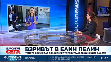 Пожарът край Елин Пелин не е окончателно потушен