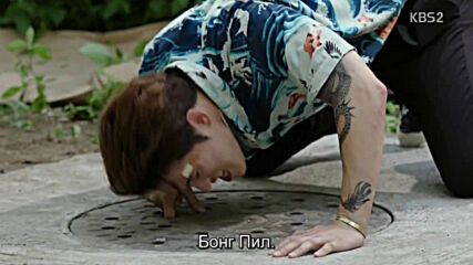 Manhole E03