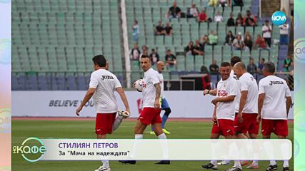 Стилян Петров - откровено пред Елизабет Методиева - „На кафе” (28.12.2023)