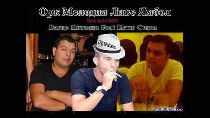 Ork Melodiq & Vasko Kitaeca New Djamo Chavo 2014 Dj Feissa