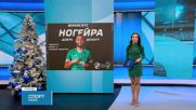 Лодогорец привлече Винисиус Ногейра