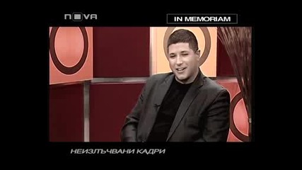Горещо - Последното интервю на Боби Цанков Част 3