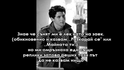 Моето голямо семейство еп-1