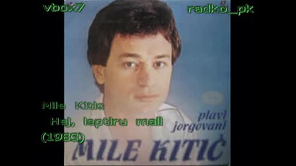 Mile Kitic - Hej, Leptiru Mali (1983)