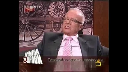 Gospodari Na Efira - Vuchkov Pobesnia Ujas 