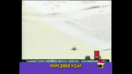 Повелителят на мухите 