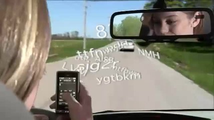 Не пишете съобщение по телефона когато шофирате 