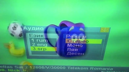 При Булсатком Nick Jr. се сдоби с сръбска аудио пътечка