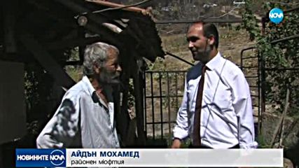 СЛЕД ПОЖАРА: Първи дарения за хората в Кресненско