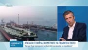 Доц. Григор Сарийски: Необходимо е да се въведат категории и при индустриалните потребители по отношение на субсидирането