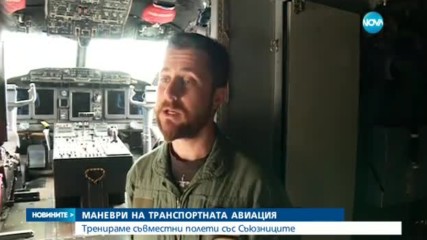 Новините на NOVA (14.06.2017 - следобедна емисия)