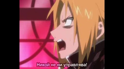 Fullmetal Alchemist - ep 22 - Bg Sub 